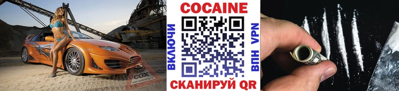 Как найти закладки Балашов ГАШИШ Конопля АМФЕТАМИН Alpha PVP МЕФ КОКАИН