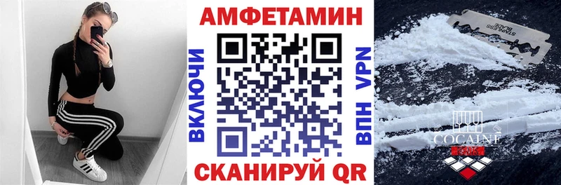 даркнет сайт Балашов Амфетамин 97%