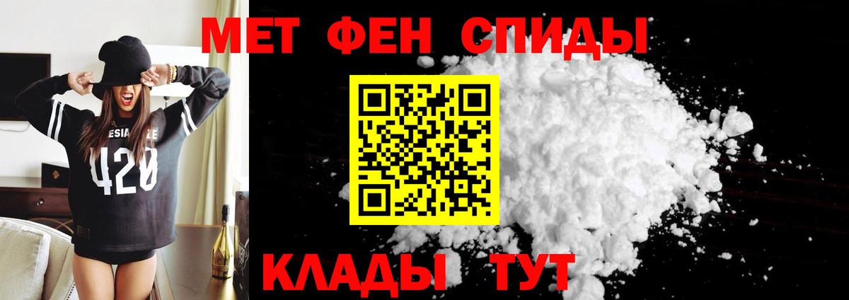 АМФ  АМФЕТАМИН 98%  Вход с VPN  Балашов 