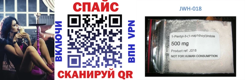 Бутират бутандиол купить наркоту Балашов