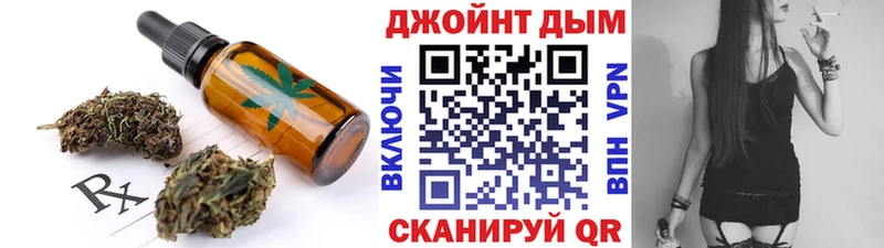 купить наркотик  blacksprut онион  Еда ТГК конопля  Балашов 