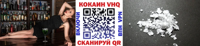 КОКАИН Эквадор Балашов
