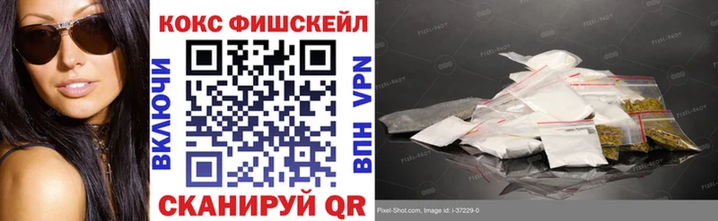 Cocaine 99%  магазин    Балашов 
