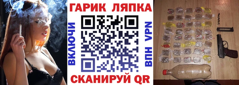 ГАШИШ hashish Балашов
