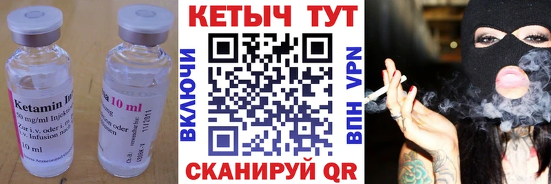 MEGA ссылка  Балашов  КЕТАМИН ketamine  купить  сайты 