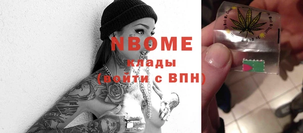 наркотики Семёнов