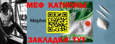 стаф Первоуральск