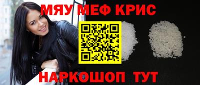 стаф Первоуральск