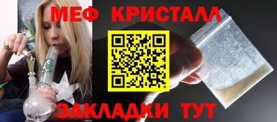 стаф Первоуральск