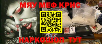 метадон Партизанск