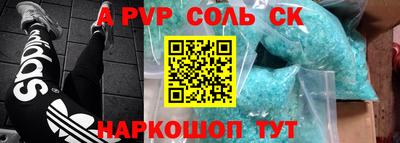стаф Первоуральск