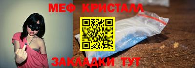 метадон Партизанск