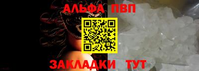метадон Партизанск
