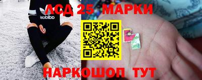 ГАЛЛЮЦИНОГЕННЫЕ ГРИБЫ Пенза