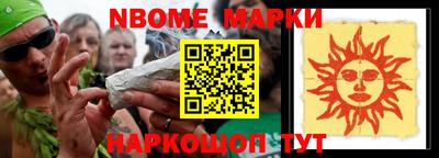 ГАЛЛЮЦИНОГЕННЫЕ ГРИБЫ Пенза
