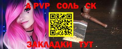 стаф Первоуральск