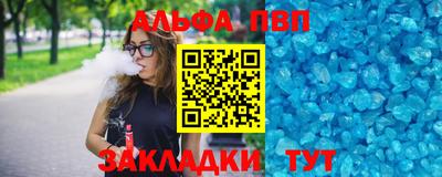стаф Первоуральск
