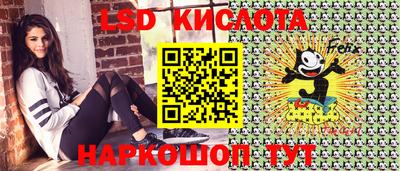 ГАЛЛЮЦИНОГЕННЫЕ ГРИБЫ Пенза