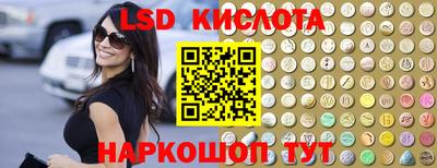 ГАЛЛЮЦИНОГЕННЫЕ ГРИБЫ Пенза