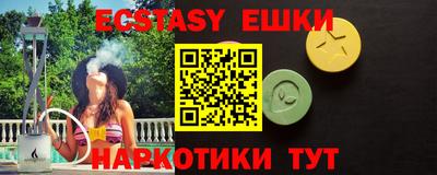 метадон Партизанск