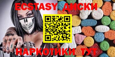 метадон Партизанск