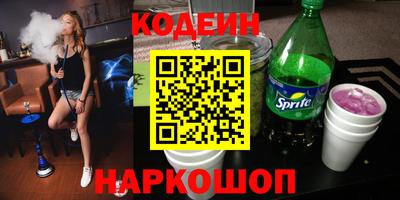 стаф Первоуральск