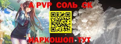 стаф Первоуральск