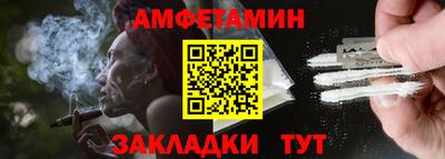 стаф Первоуральск