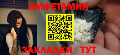 ГАЛЛЮЦИНОГЕННЫЕ ГРИБЫ Пенза