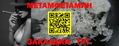 метадон Партизанск