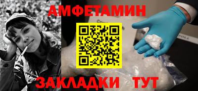 метадон Партизанск