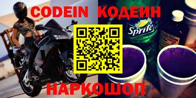 метадон Партизанск