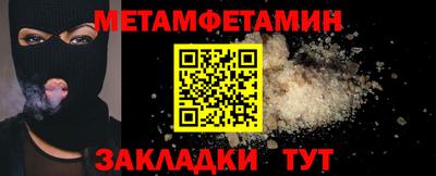 метадон Партизанск