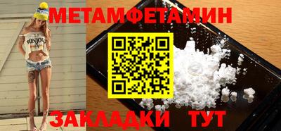 метадон Партизанск
