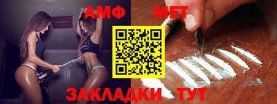 стаф Первоуральск