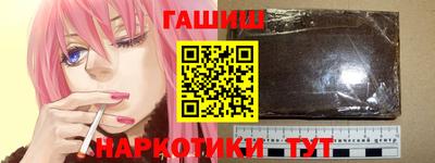 ГАЛЛЮЦИНОГЕННЫЕ ГРИБЫ Пенза