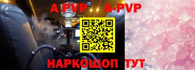 метадон Партизанск