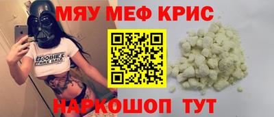 стаф Первоуральск