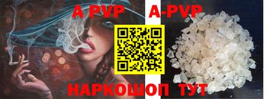 метадон Партизанск