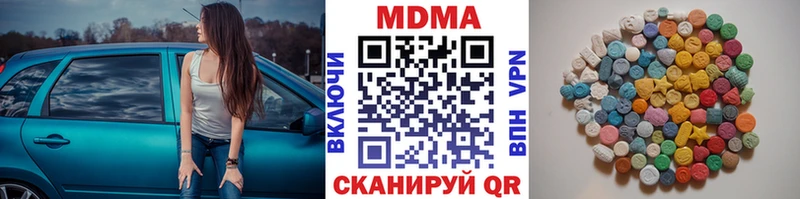 МДМА молли  где можно купить   Балашов 