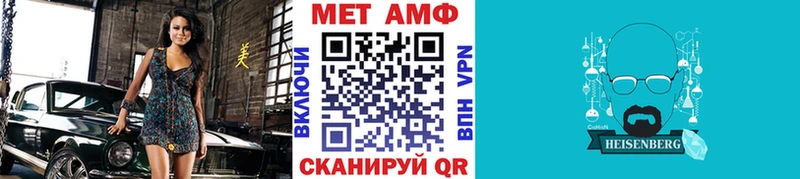 МЕТАМФЕТАМИН витя  кракен онион  Балашов  хочу  